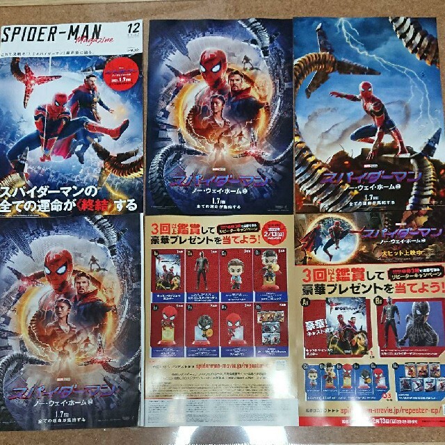 MARVEL(マーベル)のスパイダーマン  ノーウェイホーム パンフレット 特別版 エンタメ/ホビーのフィギュア(アメコミ)の商品写真