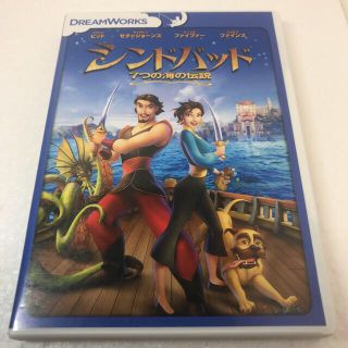 ドリーム(Dream)のシンドバッド（7つ海の伝説）(アニメ)