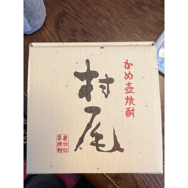 芋焼酎 村尾 ANA 25度 750ml 芋焼酎 村尾 ANA 25度 750ml