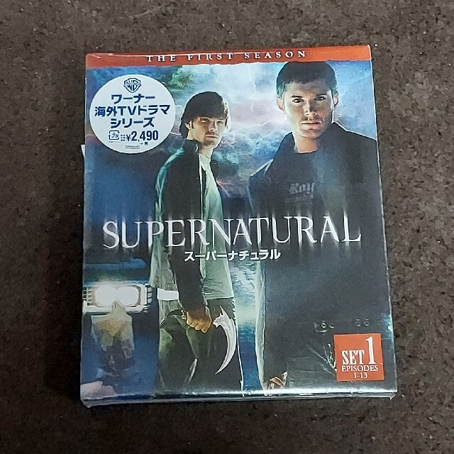 新品未開封dvd Supernatural 1stシーズン 前半セット 1