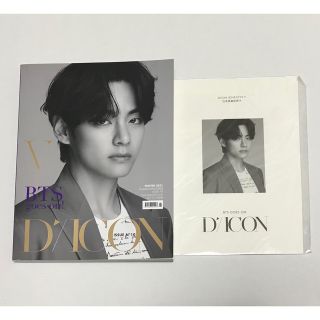 ボウダンショウネンダン(防弾少年団(BTS))の防弾少年団 BTS テテ Dicon 写真集 光文社(アイドルグッズ)