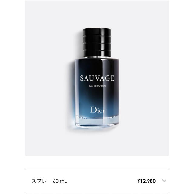 Dior(ディオール)のDior✨SAUVAGE✨ほぼ未使用 コスメ/美容の香水(香水(女性用))の商品写真