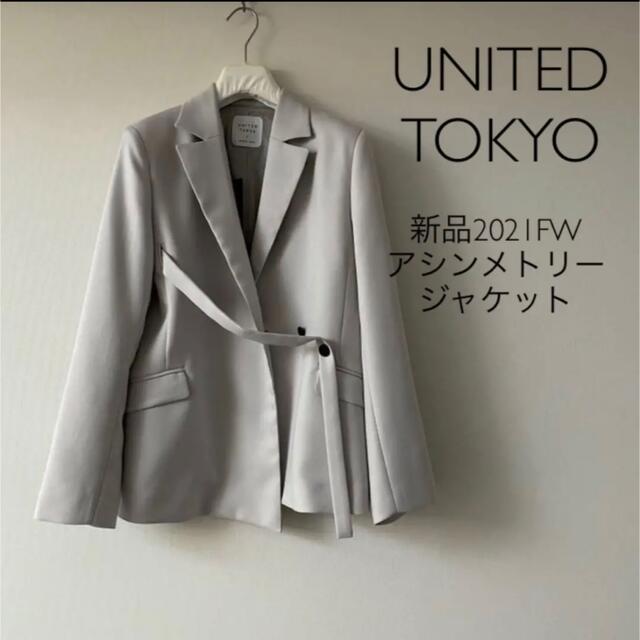 オリジナル  ★新品2021FW★UNITED TOKYO アシンメトリージャケット グレー テーラードジャケット