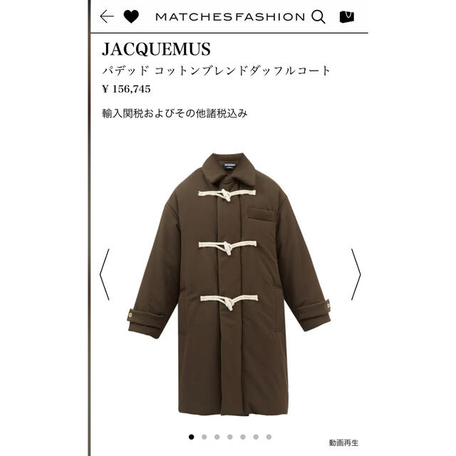 好評豊富な JACQUEMUS Padded ダッフルコート サイズ44 新品未使用の
