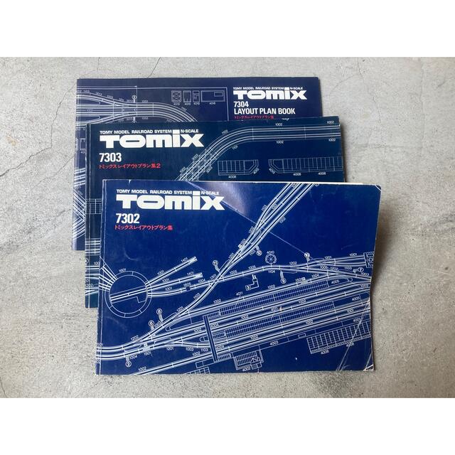 tomix レイアウトプラン集 7302,7303,7304 エンタメ/ホビーのおもちゃ/ぬいぐるみ(鉄道模型)の商品写真