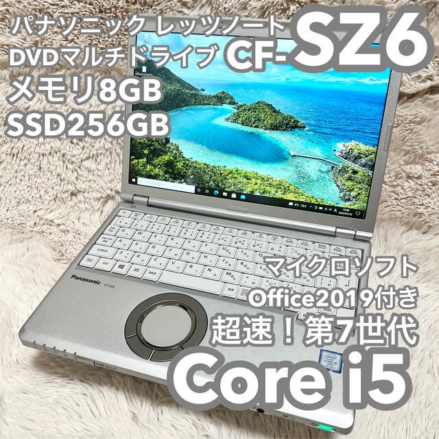 レッツノート CF-SZ6 8GB 512GB DVD Win11 (K119)-