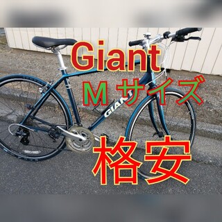 ジャイアント(Giant)のgiant 　escape  エスケープ　クロスバイク(自転車本体)