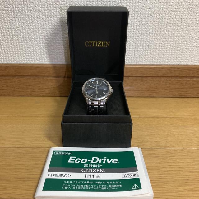 【CITIZEN】Eco-Drive ソーラー電波時計 箱&取説付