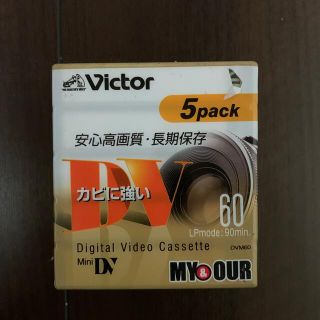 ビクター(Victor)のミニDVカセット 5パック DVM60 ビクター(ビデオカメラ)