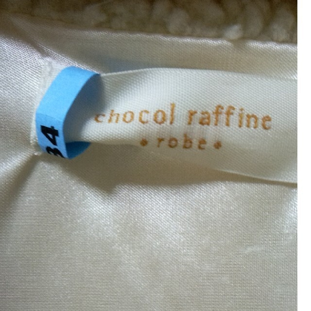 chocol raffine robe(ショコラフィネローブ)のchocol raffine robe ボアロングコート レディースのジャケット/アウター(ロングコート)の商品写真