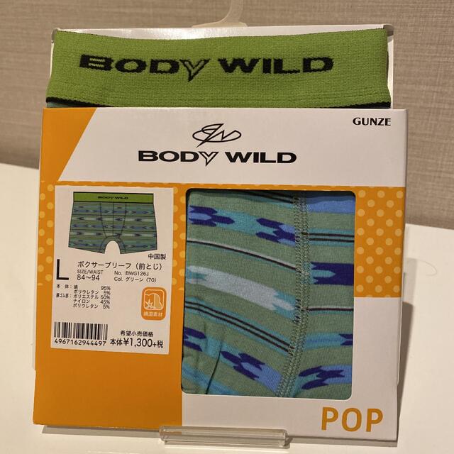 GUNZE(グンゼ)の【新品タグ付】BODY WILDボクサーパンツ（2枚） メンズのアンダーウェア(ボクサーパンツ)の商品写真