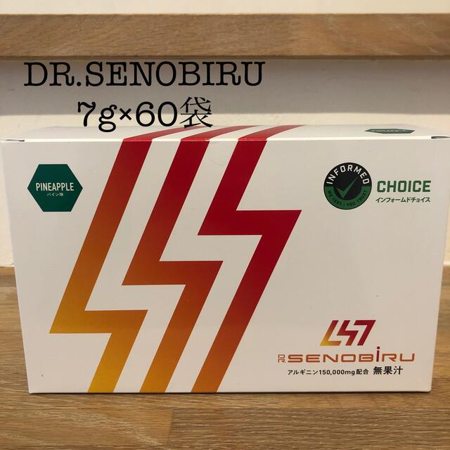 Dr.Senobiru パイン味　54袋