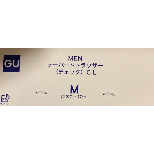 GU(ジーユー)のtr0610様専用　テーラージャケットCLとテーパードトラウザーCLダークグレー メンズのスーツ(セットアップ)の商品写真