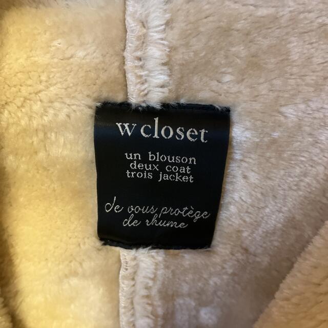 w closet(ダブルクローゼット)のダブルクローゼット　ムートンコート レディースのジャケット/アウター(ムートンコート)の商品写真