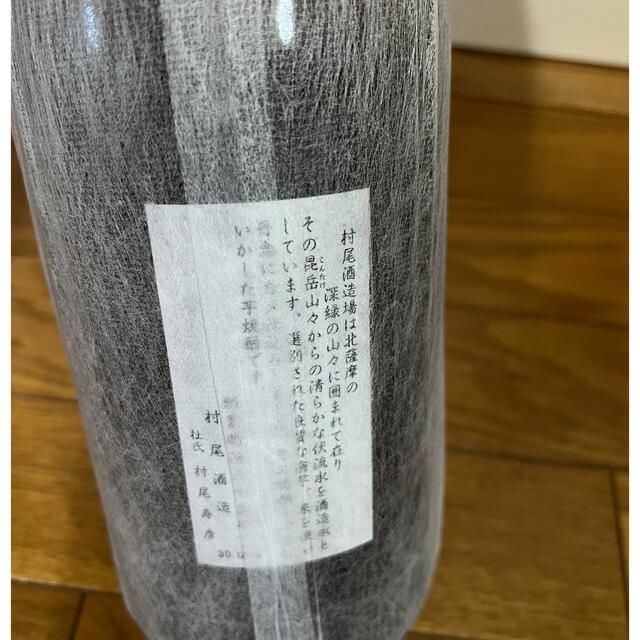 つるりん7060様　専用　2本×3セット 食品/飲料/酒の酒(焼酎)の商品写真