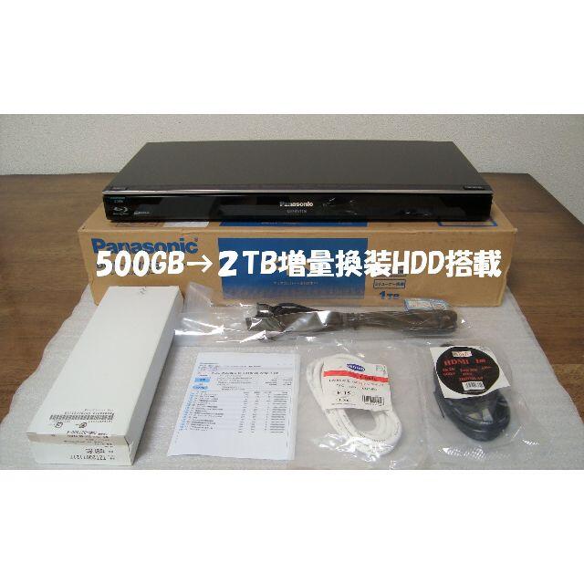 ◎動作品（2TBに増量換装）パナソニック ブルーレイレコーダー BWT520