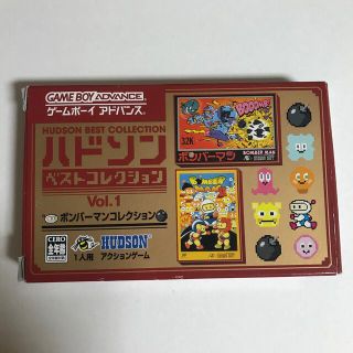 ハドソン(HUDSON)のハドソン ベストコレクション Vol.1 ボンバーマンコレクション GBA(携帯用ゲームソフト)