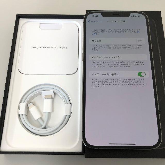 Simフリー iPhone 12 Pro Max 128GB 【希少！！】 49.0%割引 niskevesti.rs
