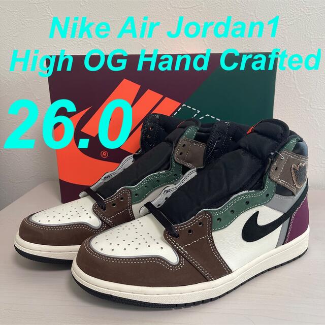 26.0 Nike Air Jordan 1 High Craft クラフト スニーカー