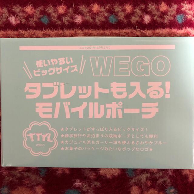 WEGO(ウィゴー)のWEGO モバイルポーチ 雑誌付録 レディースのファッション小物(ポーチ)の商品写真