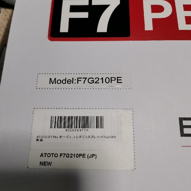 ATOTO F7 PE 10インチ F7G210PE 2DINサイズ 上品 67.0%OFF brcstarch