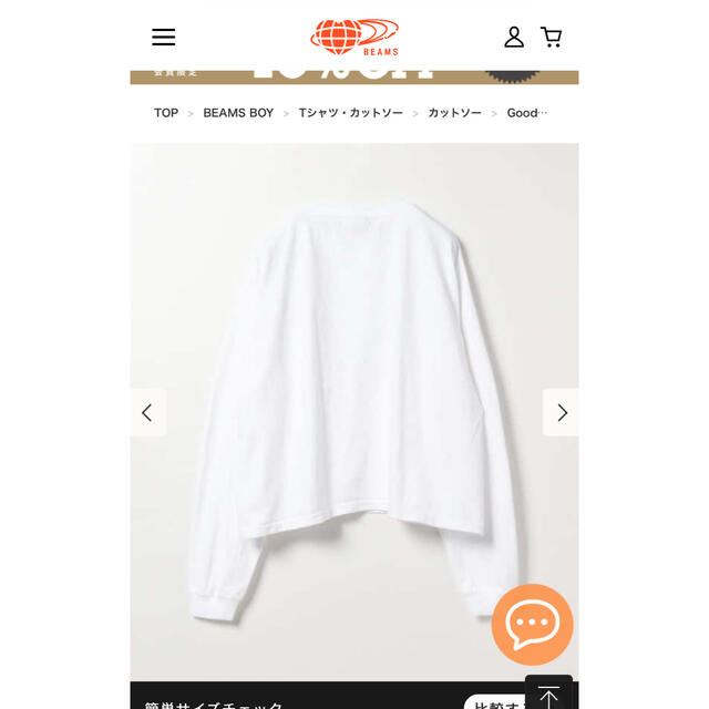 BEAMS BOY(ビームスボーイ)の再値下げbeams boy goodwearカスタムビッグロングスリーブT未使用 レディースのトップス(Tシャツ(長袖/七分))の商品写真