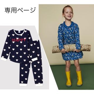 プチバトー(PETIT BATEAU)の専用 おまとめ 新品 プチバトー 4ans 6ans(ワンピース)