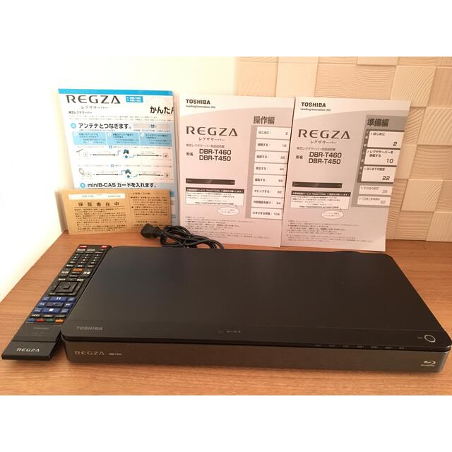 東芝REGZA HDD&ブルーレイレコーダー DBR-T450タイムシフトマシン 独特