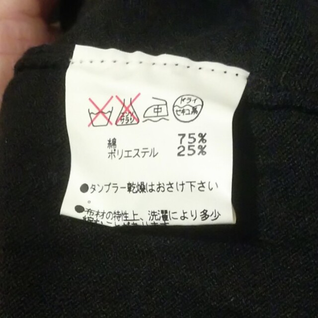 薄手の穴開きニットトップス レディースのトップス(カットソー(長袖/七分))の商品写真