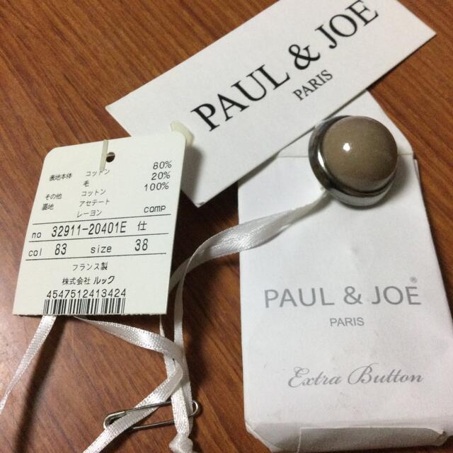 PAUL & JOE(ポールアンドジョー)のPAUL&JOEのミリタリーロングコート レディースのジャケット/アウター(ロングコート)の商品写真