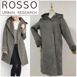 アーバンリサーチロッソ(URBAN RESEARCH ROSSO)のアーバンリサーチ ムートンコート(ムートンコート)