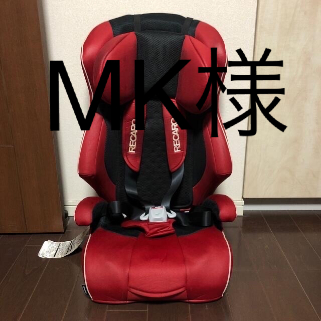 RECARO(レカロ)のレカロ　チャイルドシート　レッド　 キッズ/ベビー/マタニティの外出/移動用品(自動車用チャイルドシート本体)の商品写真