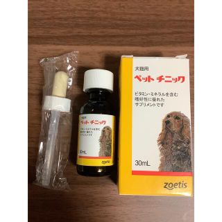 犬猫用ペットチニック(その他)