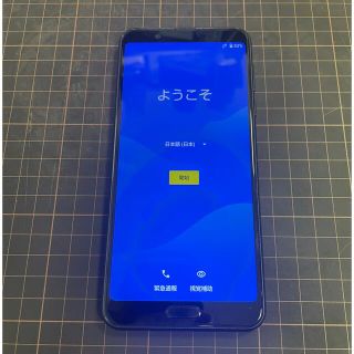 アクオス(AQUOS)のAQUOS sense3 plus SIMフリー(スマートフォン本体)