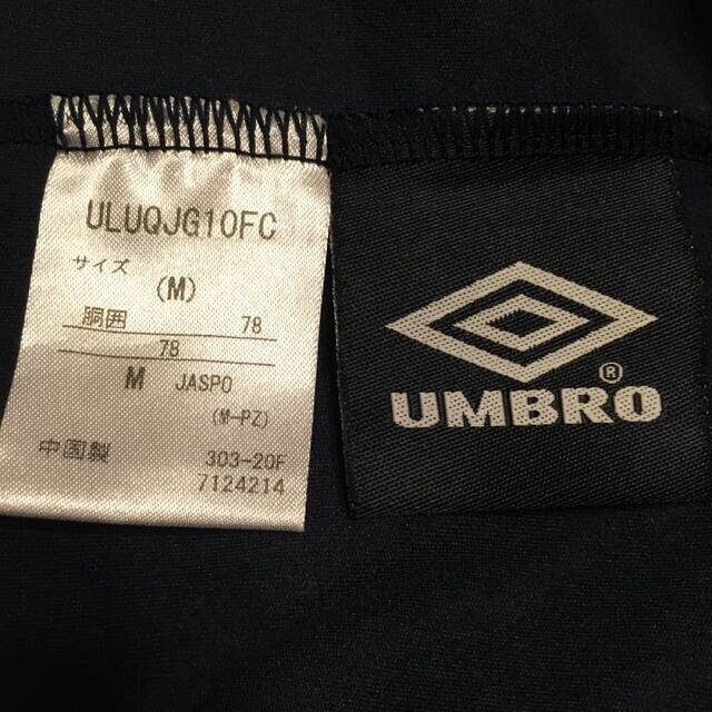 UMBRO(アンブロ)のF/CE  10周年記念トラックパンツ メンズのパンツ(その他)の商品写真