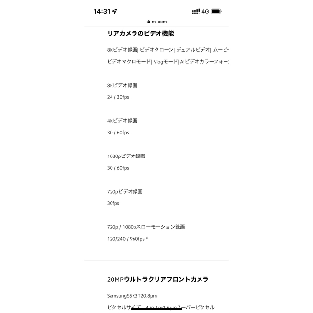 ANDROID(アンドロイド)のMi10T 128GB 8GB xiaomi スマホ/家電/カメラのスマートフォン/携帯電話(スマートフォン本体)の商品写真