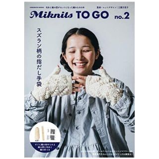 ミナペルホネン(mina perhonen)のMiknits TO GO no.2 スズラン柄の指だし手袋　三國万里子(趣味/スポーツ/実用)