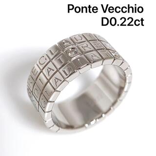 ポンテヴェキオ(PonteVecchio)のポンテヴェキオ　K18WG ダイヤモンド　0.22 リング  グラディエーター(リング(指輪))