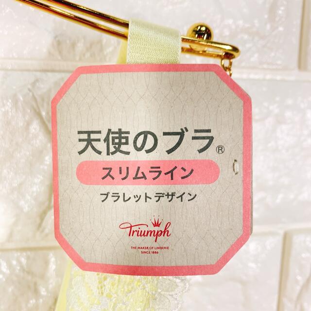 Triumph(トリンプ)のトリンプ　天使のブラスリムラインブラレットデザインブラジャー　E75 レディースの下着/アンダーウェア(ブラ)の商品写真