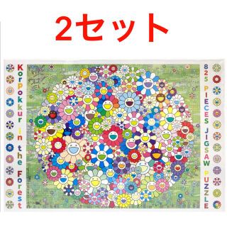 村上隆 Zingaro Puzzle 森のコロボックル　パズル 2セット(その他)