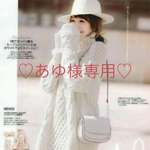 ♡あゆ様専用♡11/27までお取り置き - m-nb.ch