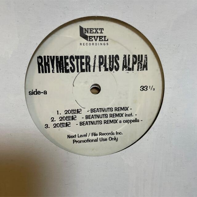 セール特価 【新品】RHYMESTER レコード ALPHA PLUS ライムスター - 邦楽 - www.smithsfalls.ca