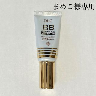 ディーエイチシー(DHC)の薬用BBクリーム　GE （DHC）(BBクリーム)