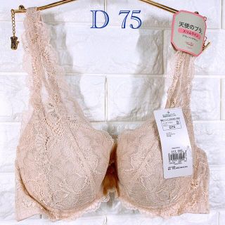 トリンプ(Triumph)のトリンプ　天使のブラスリムラインブラレットデザインブラジャー　D75(ブラ)