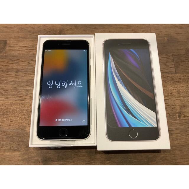 Apple - 新品！iPhone SE(第二世代) SIMフリー 64GB 初期化済みの通販 ...