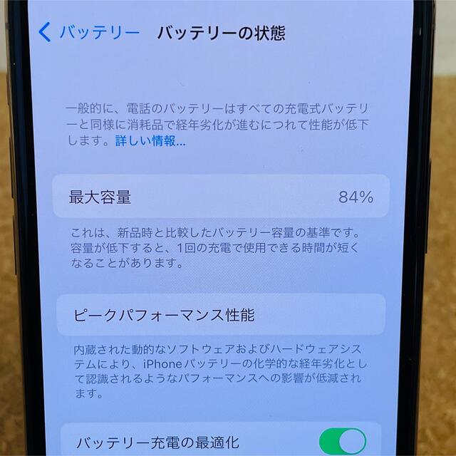 iPhone(アイフォーン)のiPhone 11 Pro 256GB ゴールド MWC92J/A  スマホ/家電/カメラのスマートフォン/携帯電話(スマートフォン本体)の商品写真