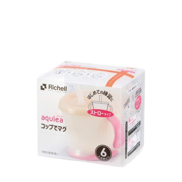 Richell(リッチェル)のリッチェル アクリア コップでマグ ストロータイプR ピンク キッズ/ベビー/マタニティの授乳/お食事用品(マグカップ)の商品写真