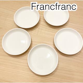 Francfranc - Francfranc フランフラン　小皿　豆皿　5客セット　5枚　ホワイト