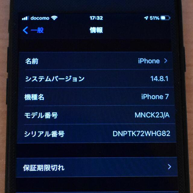 ねこねこ様専用】iPhone7 128G SIMロック解除済み ねこねこ様専用】iPhone7 128G SIMロック解除済み