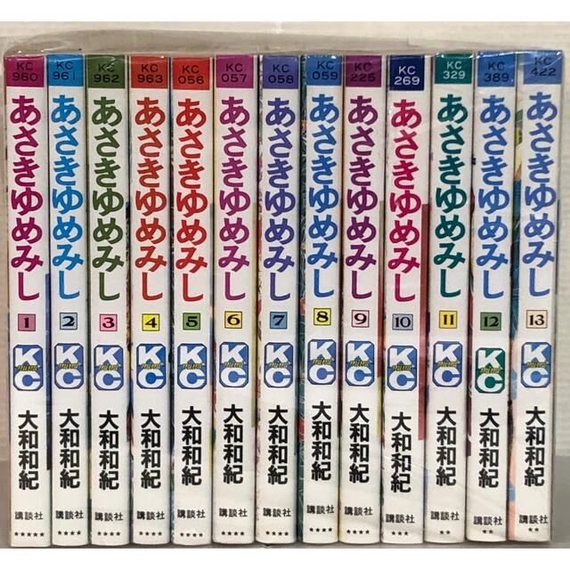 【I290p】   《ヤケあり》大和和紀 あさきゆめみし 全13巻完結全巻セット